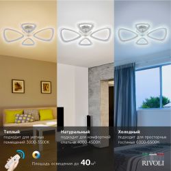 Светильник потолочный светодиодный Rivoli Kayla 6096-104 80 Вт LED 2750-5850К модерн с пультом | Интерьерные светодиодные светильники
