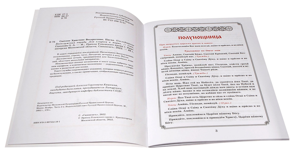 bd545efeb9ba11ed8168e0d55e860dd6_c6f04bc5eb9048b0a6d0531b03f977ba