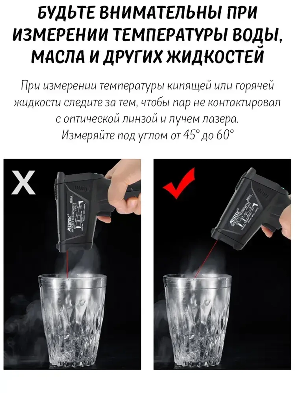 Электронный бесконтактный инфракрасный лазерный пирометр (НЕ медицинский) IR03B