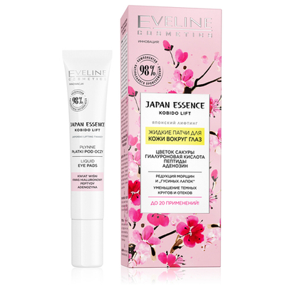 EVELINE JAPAN ESSENCE Жидкие патчи для кожи вокруг глаз 20мл (*12)