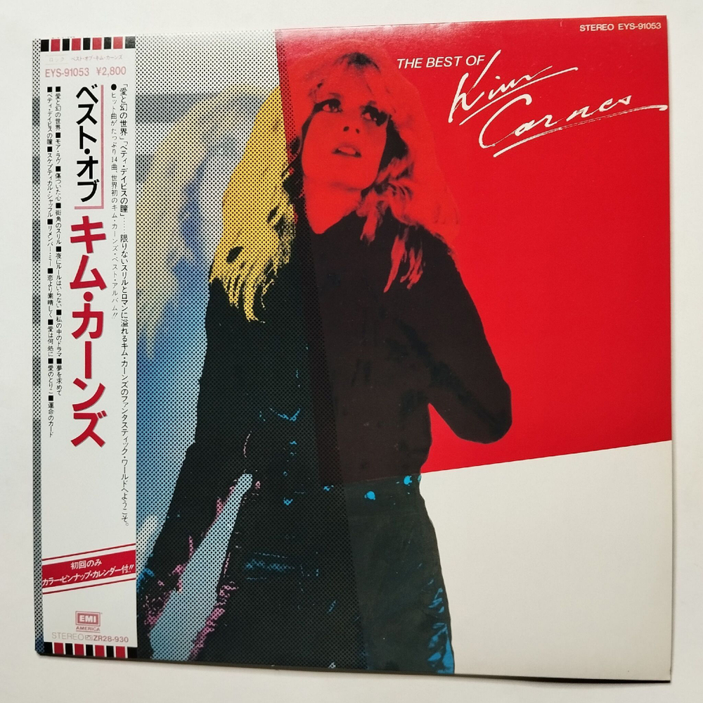 Винтажная виниловая пластинка LP The Best Of Kim Carnes (Japan 1982)