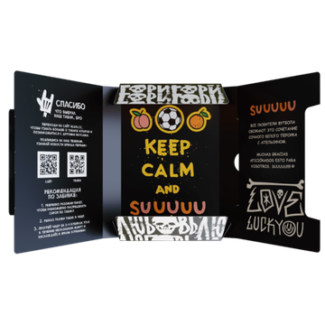 Хулиган (SUUUUU), 25 гр.