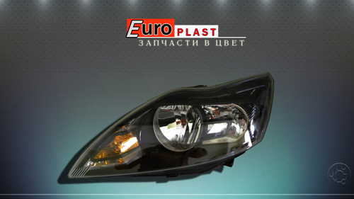 Фары Ford Focus 2 с черным внутренним элементом