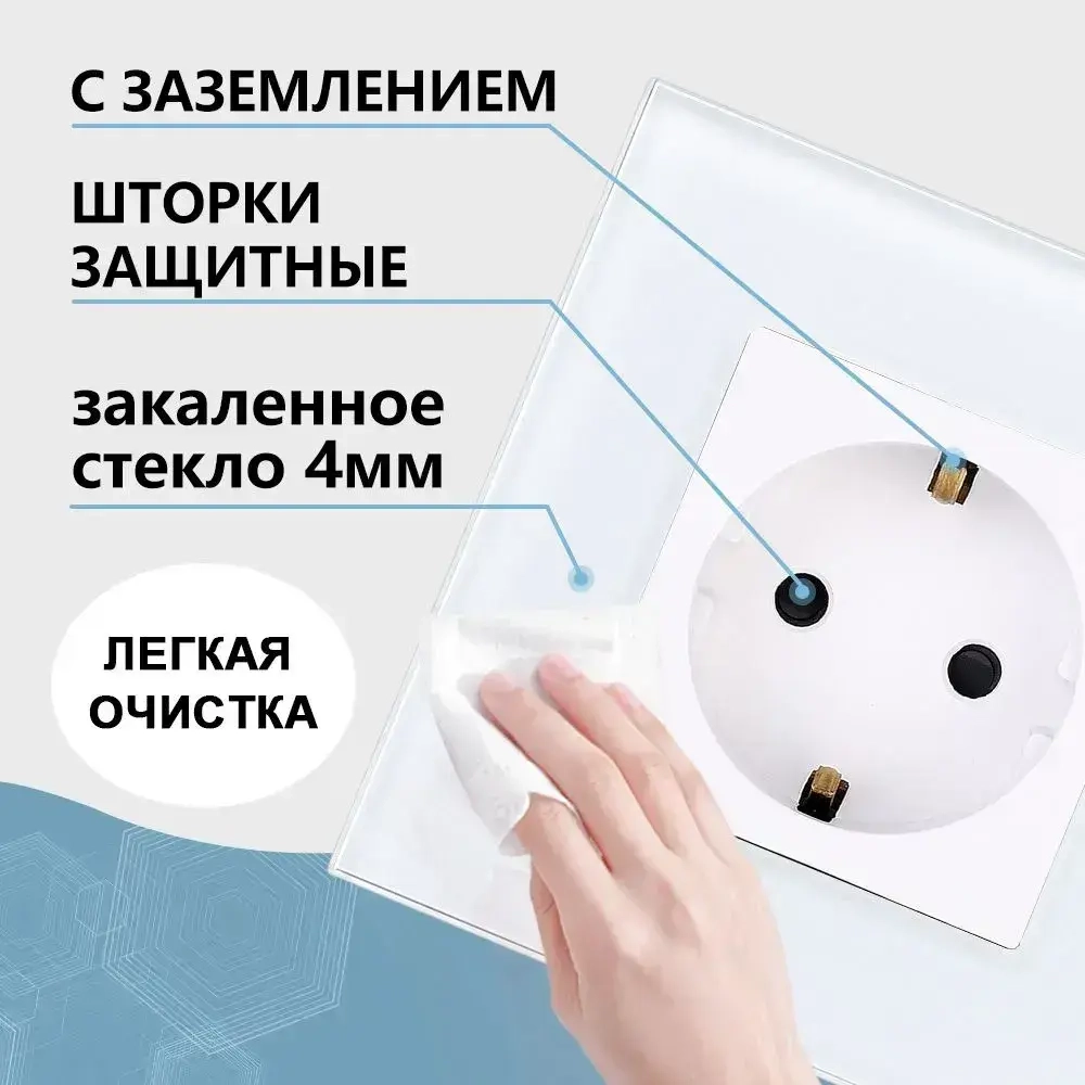 Розетка 16А 250V 2 пост рамка закаленное стекло встраиваемая розетка с заземлением