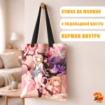 Сумка шоппер с принтом Эта фарфоровая кукла влюбилась