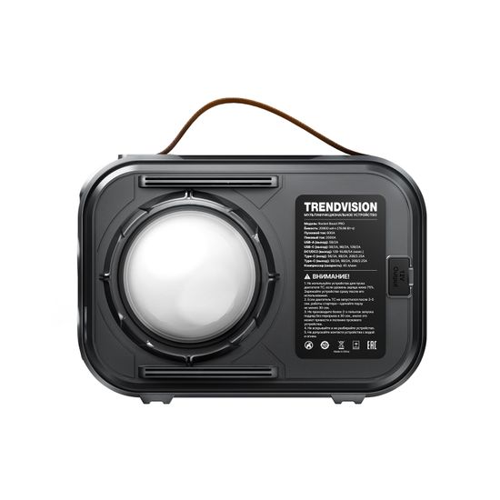 TrendVision Rocket Boost PRO