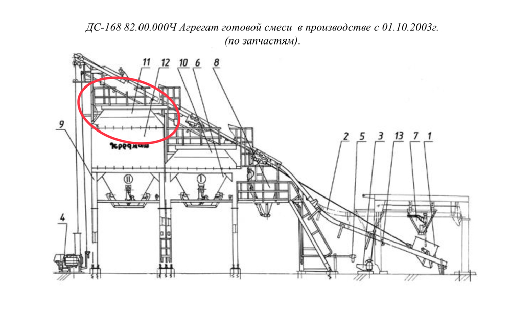 ДС-168 82.70.000 Блок верхний