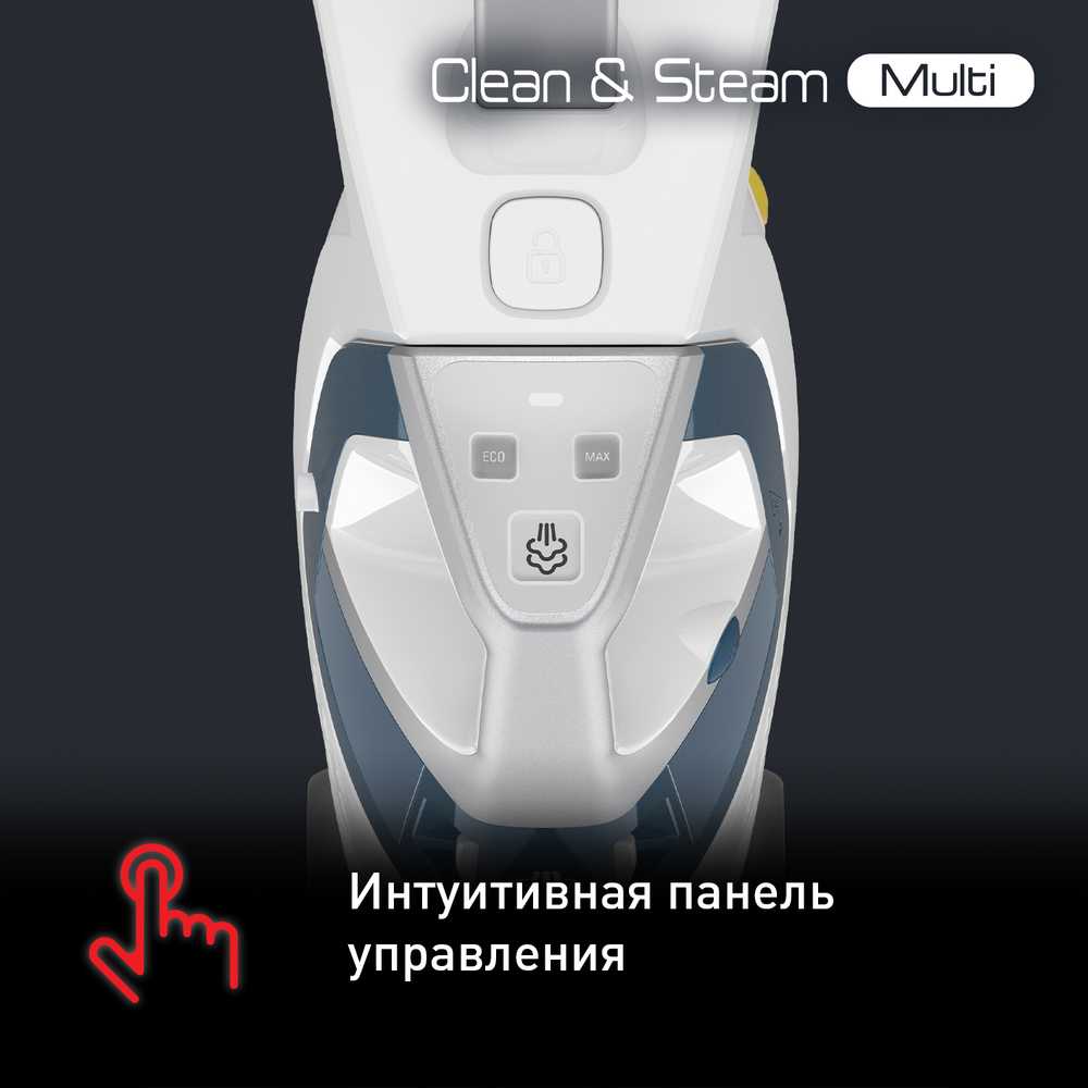 Паровой пылесос Tefal Clean & Steam Multi VP8561RH