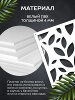 Ширма перегородка для зонирования