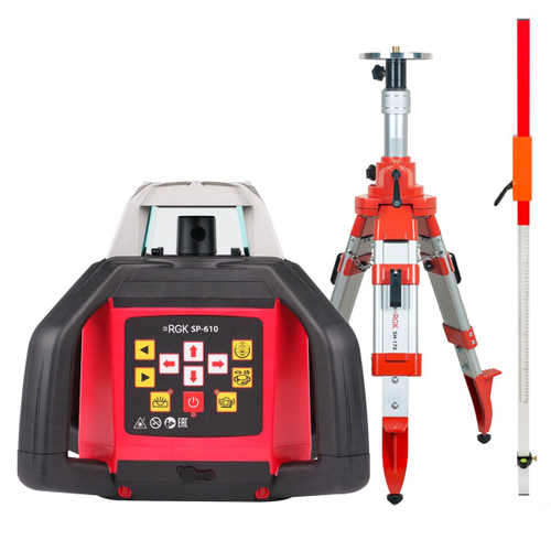 Комплект: ротационный нивелир RGK SP-610 с калибровкой + штатив RGK SH-170, рейка RGK LR-2