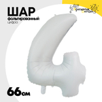 Шар фольгированный Цифра 4 66 см (Белый)