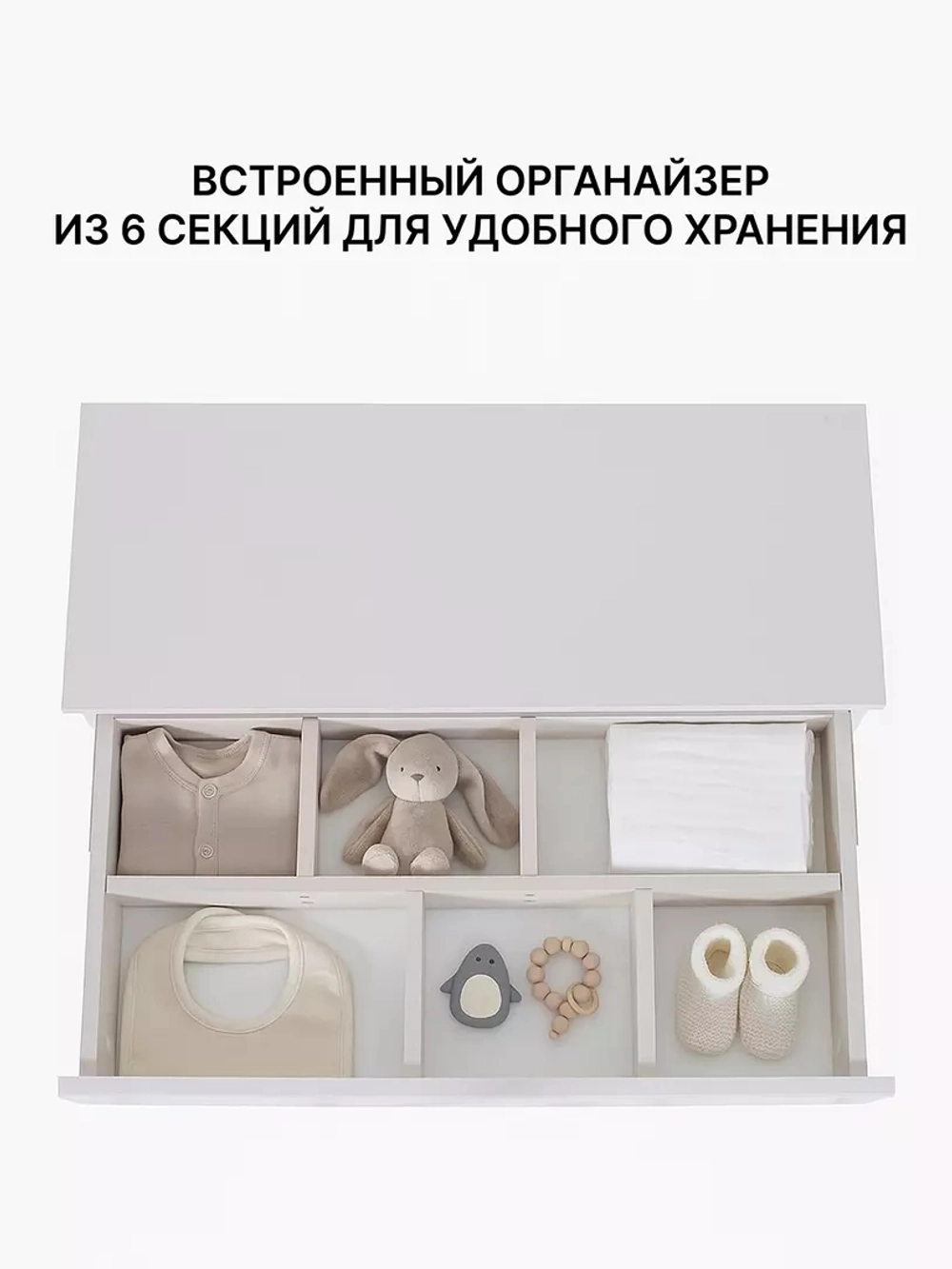 Комод пеленальный Rant Indy Pro 800/4 Crystal Beige