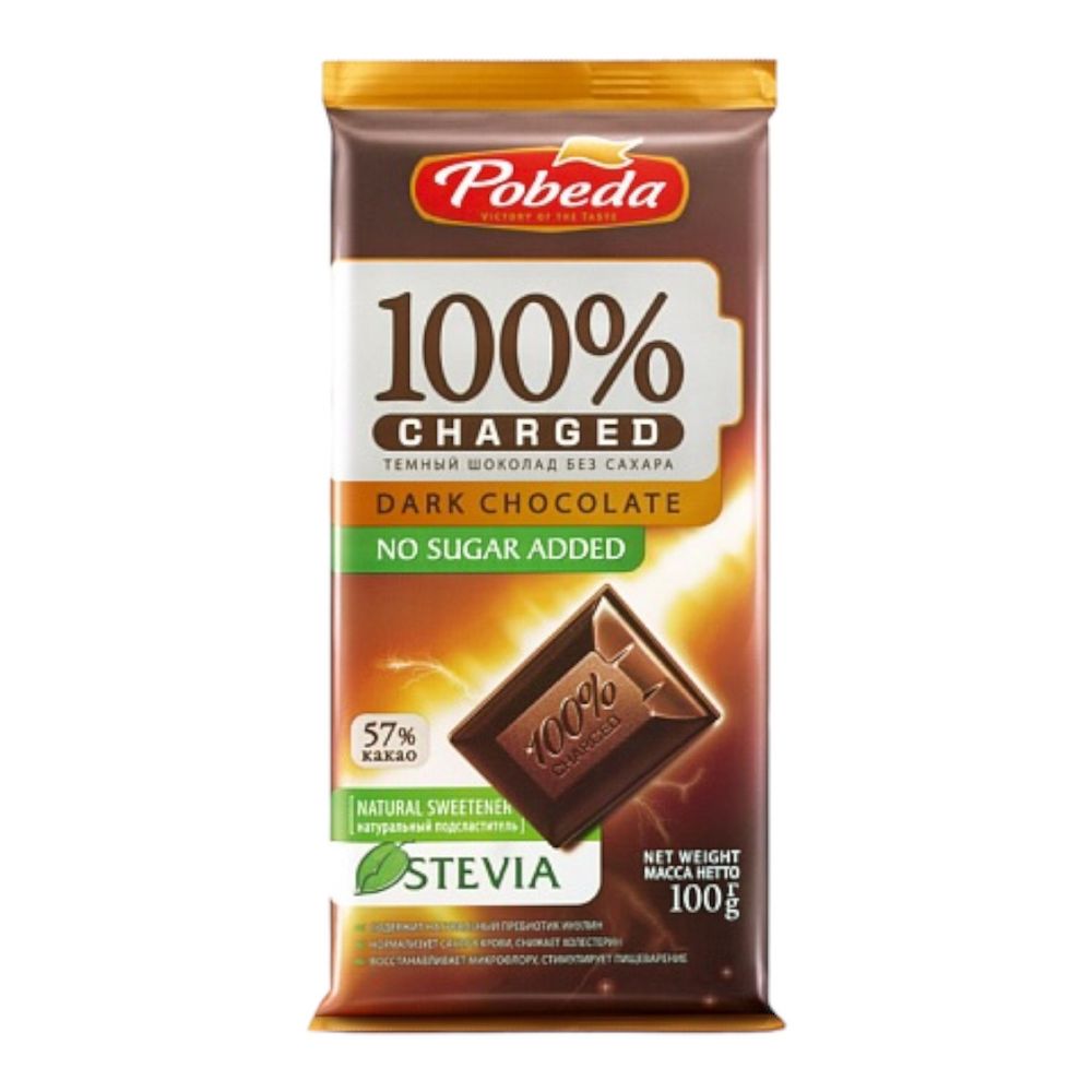 Шоколад темный без сахара, 57 % какао серии "Чаржед", 100 г (Победа вкуса)