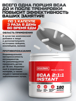 BCAA аминокислоты для мужчин и женщин, для набора мышечной массы / Soul Way / 180 капсул