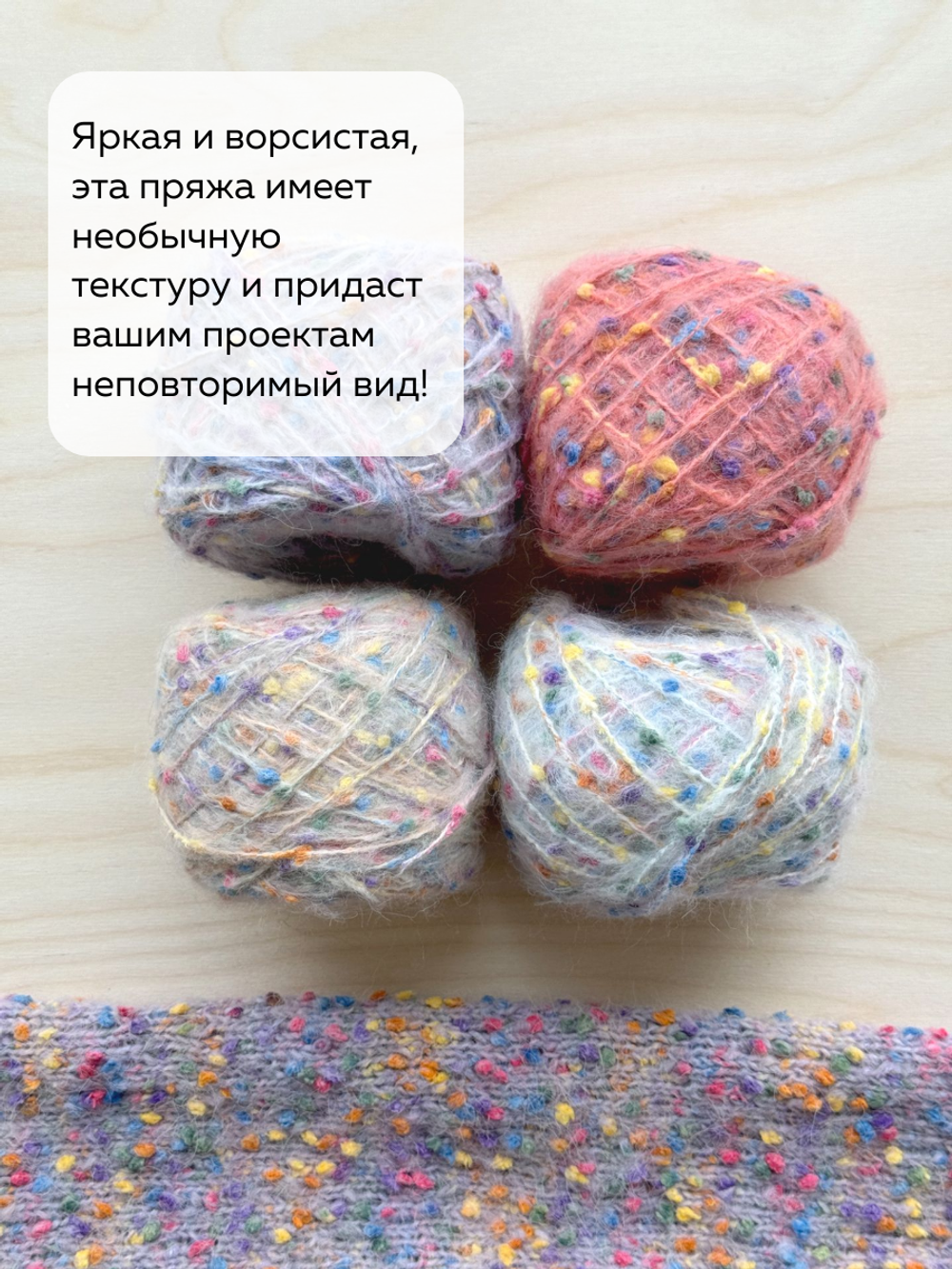 шерсть морского конька, цвет 100 синий