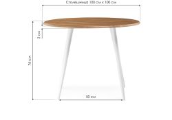 Деревянный стол Абилин 100х76 дуб вотан / белый матовый