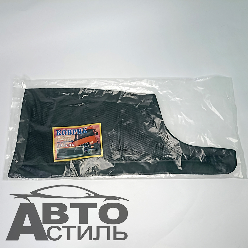Коврик липучий на парприз Газель нов. (черный)  11796
