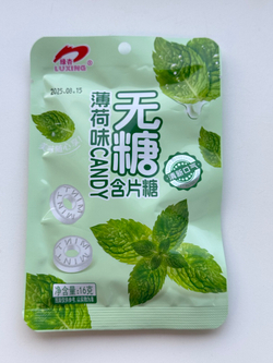 Леденцы без сахара Luxing Sweet Refreshing