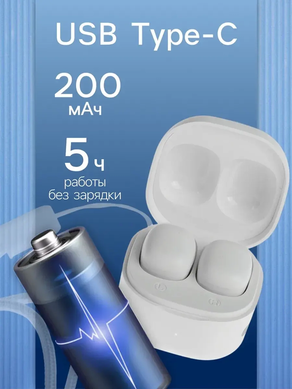 Наушники беспроводные Y6, TWS, вакуумные, Bluetooth 5.3, 30/