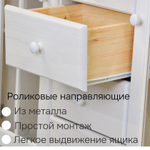 Шкаф-витрина двухдверная Бритта из сосны, с 4 ящиками, 113х32х128 см, белый воск