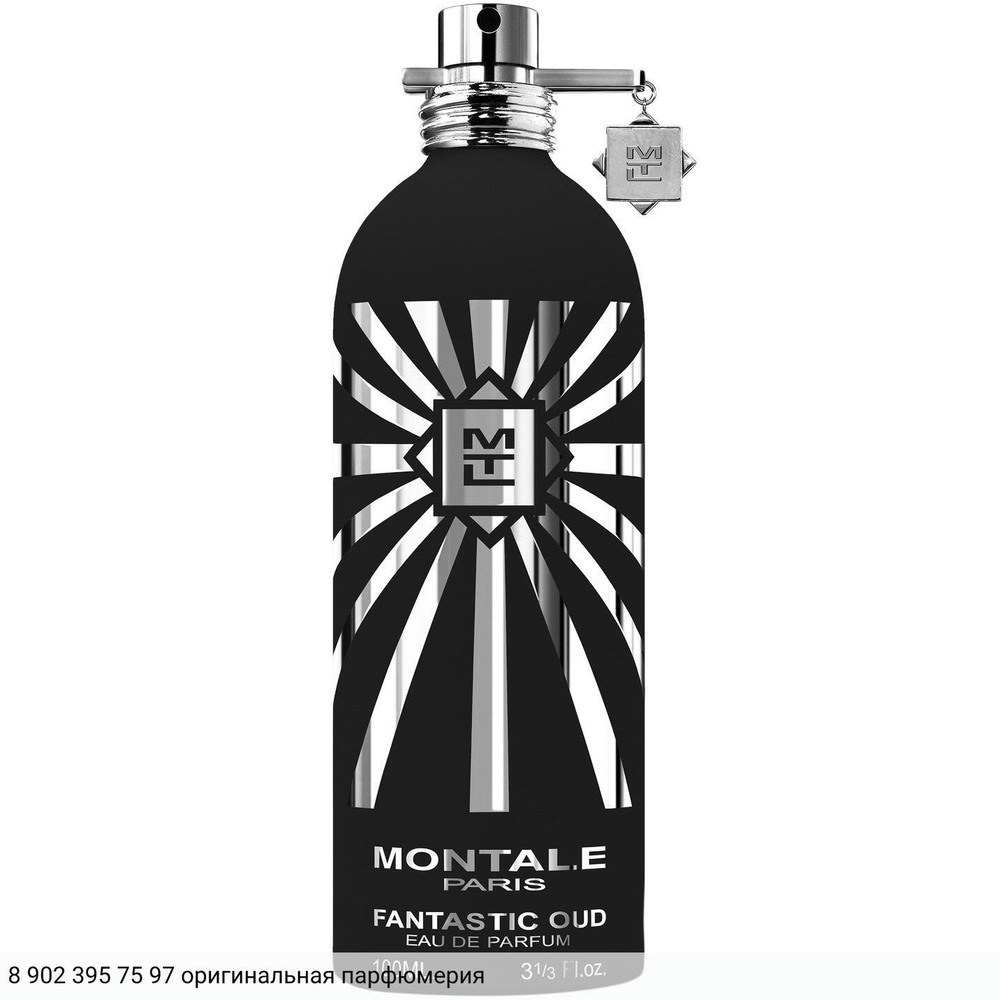 Fantastic Oud