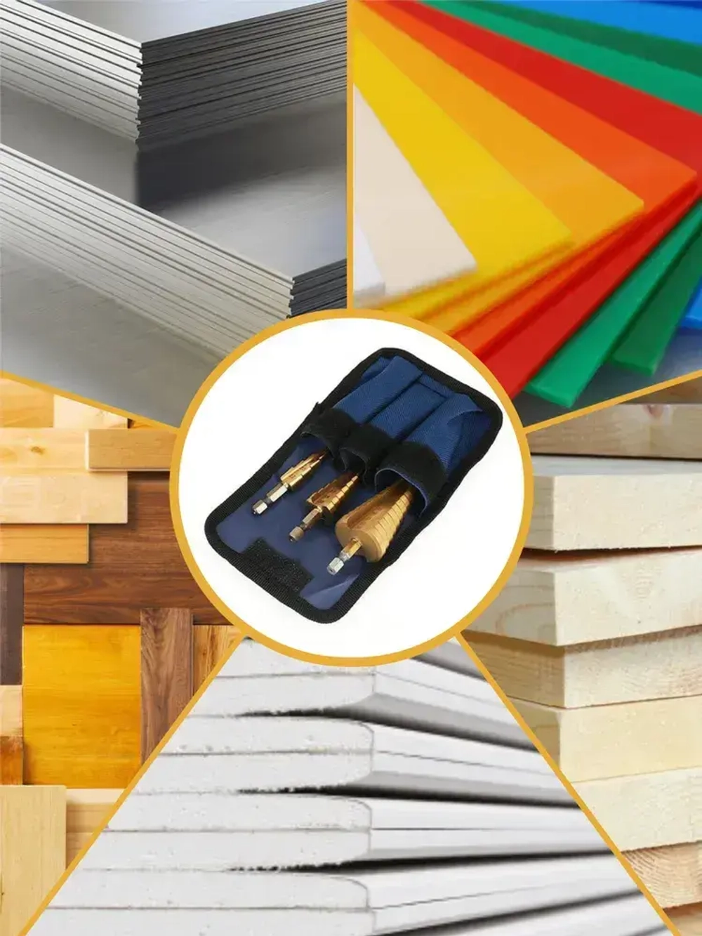 Ступенчатое сверло по металлу, набор из 3 штук, сверло конусное, елочка