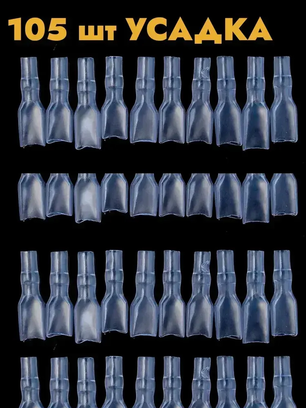 Клеммы обжимные для проводов набор 315 шт. Кабельный наконечник для проводов. Колодка клеммная