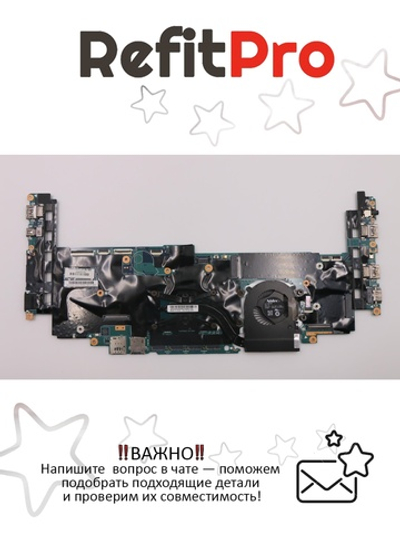 Материнская плата для ноутбука Lenovo X1 carbon 4gen i7-6600U 8G AMT TPM vPro (01AX808), оригинал