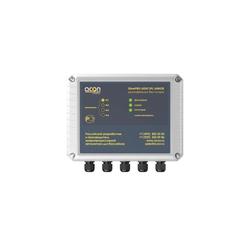 SilverPRO LIGHT SPL Junior