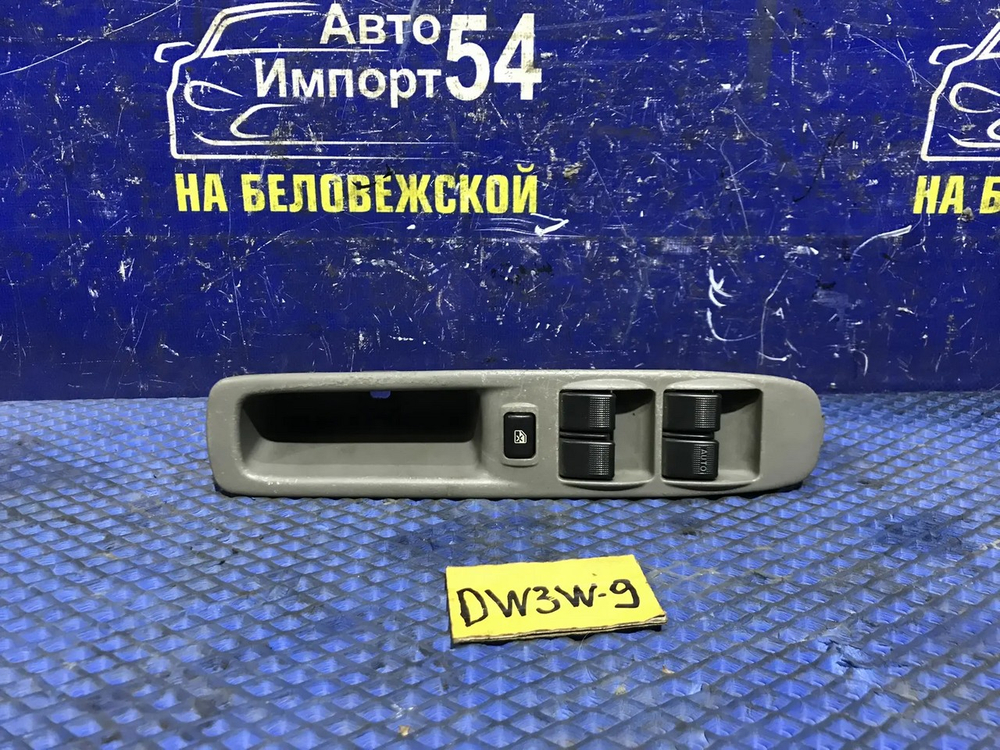 Блок управления стеклоподъемниками MAZDA DEMIO 2000