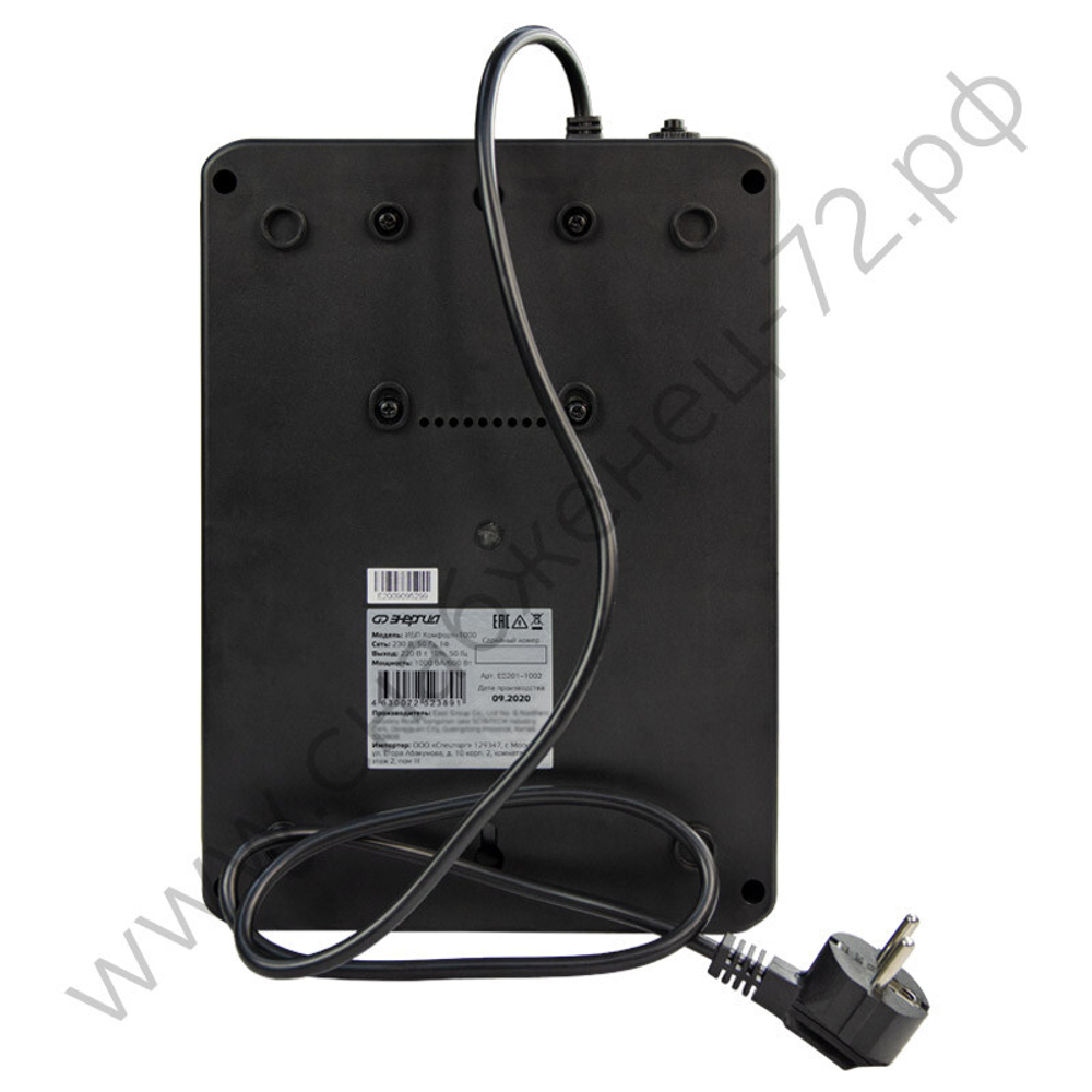 ИБП Энергия Комфорт