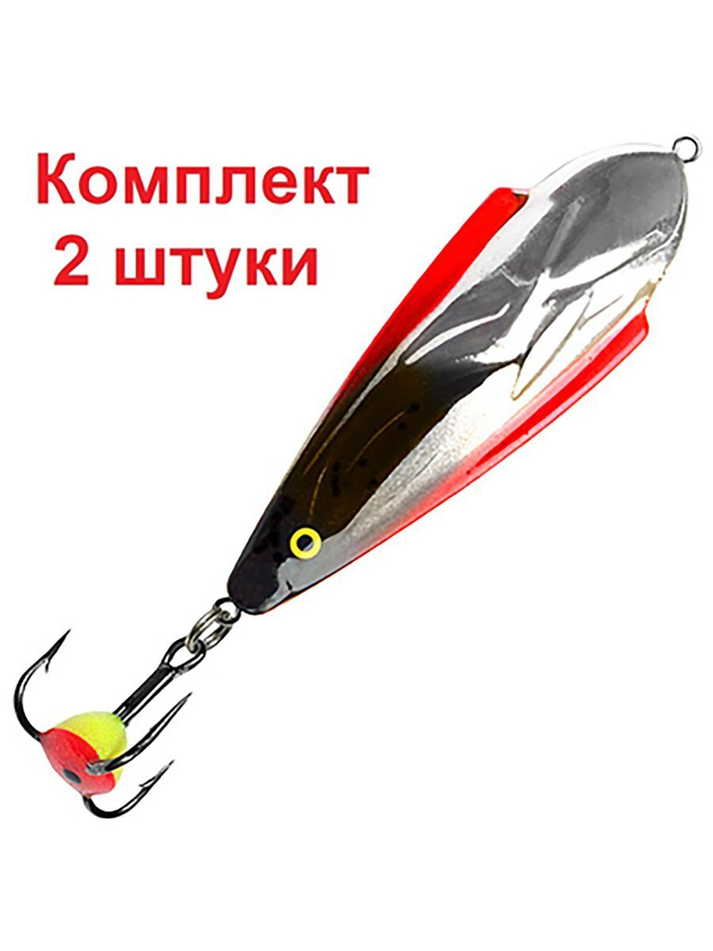 Блесна зимняя Контакт 8,5g, цвет 06,, 1 шт