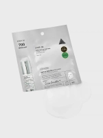 VT Cosmetics Двухступенчатая тканевая маска с микроиглами для глубокого восстановления и выравнивания тона Cica Reedle Shot 700 2Step Mask 1.5+25 гр