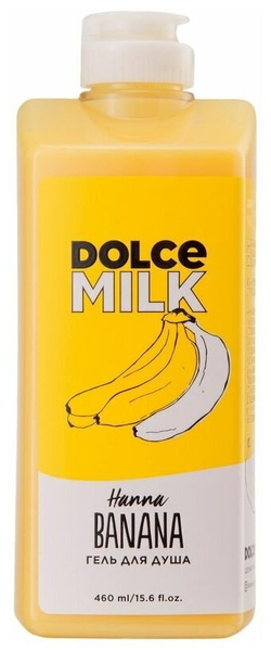 DOLCE MILK Гель для душа Ханна Банана 460 мл