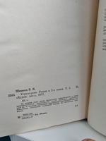 Угрюм-река (комплект из 2 книг)