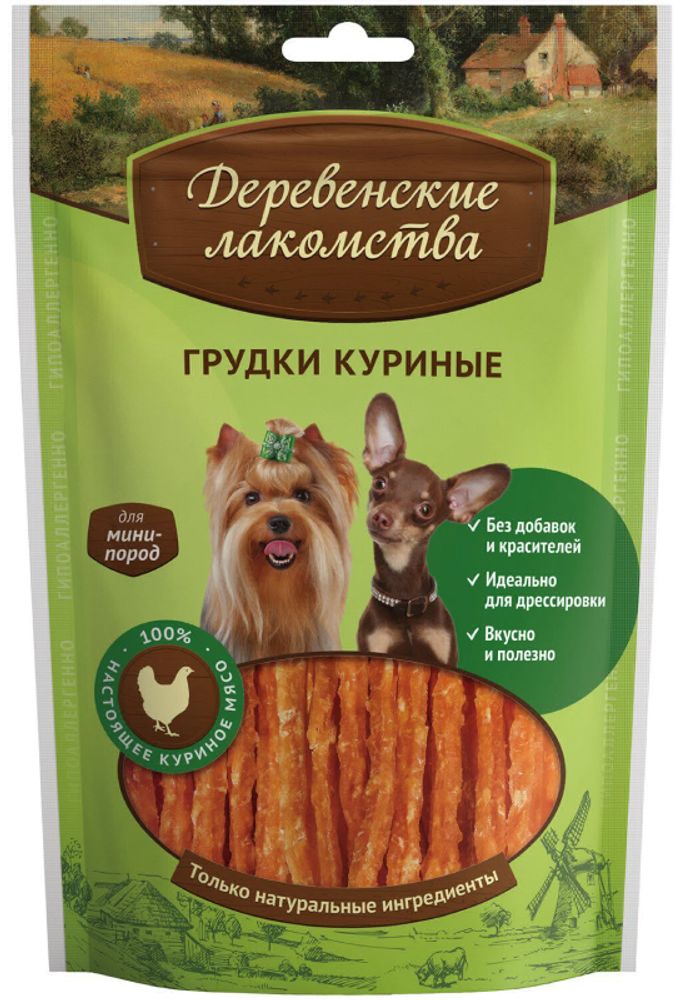 Грудки ДЕРЕВЕНСКИЕ ЛАКОМСТВА для собак мини пород, курица, 55гр