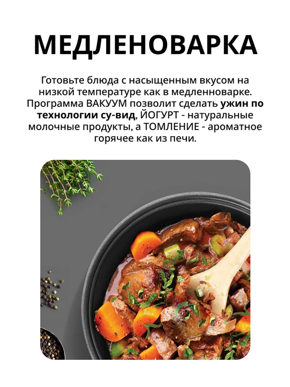 Мультиварка Redmond (Редмонд) RMC-M36