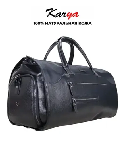 Сумка-рюкзак дорожная многофункциональная натуральная кожа
