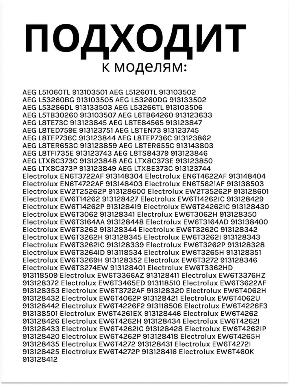крышка помпы для стиральной машины 140138966035