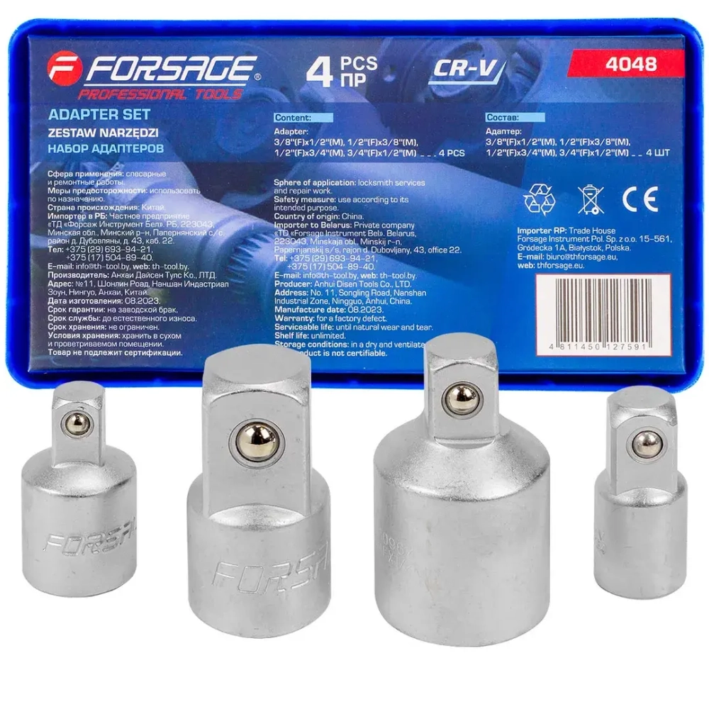 Набор адаптеров (4 предмета) Forsage F-4048