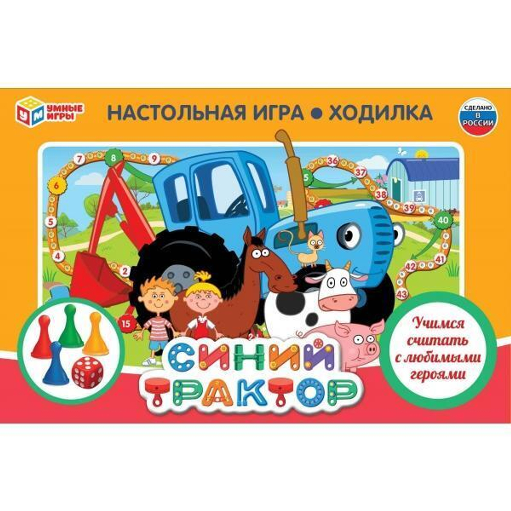 Игра-ходилка "Синий трактор" коробка 4690590193914 (Умные игры)