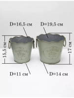 Кашпо для цветов комнатных 16,5*15,5 см