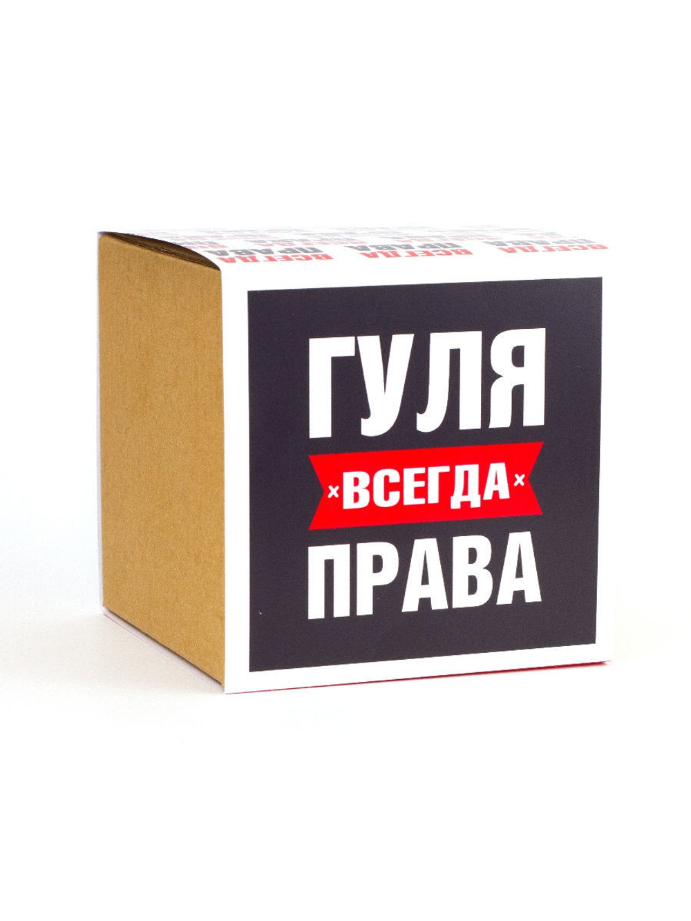 Кружка именная сувенир подарок с приколом Гуля всегда права подруге, сестре, девушке, коллеге, жене