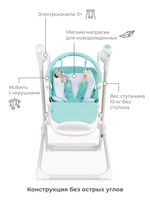 Стул-качели "MELODY" Classic Grey