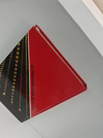 Мужчины сводят счеты