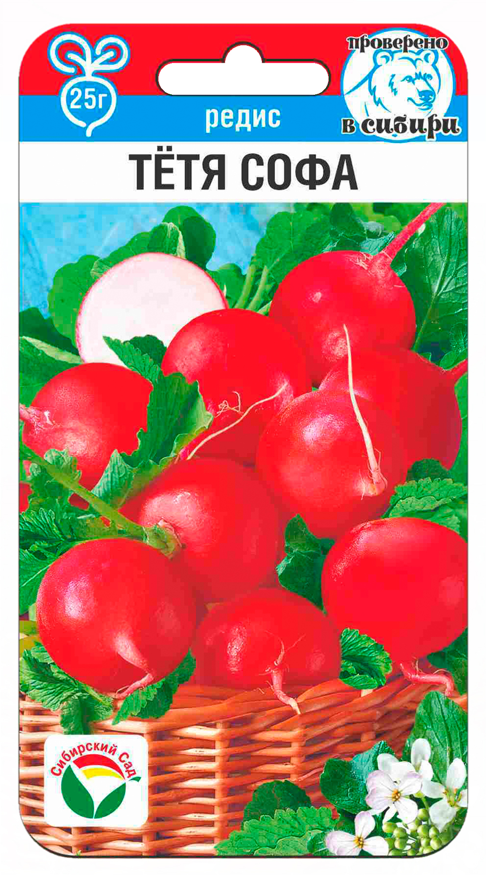 Редис Тетя Софа 2г (Сиб Сад)