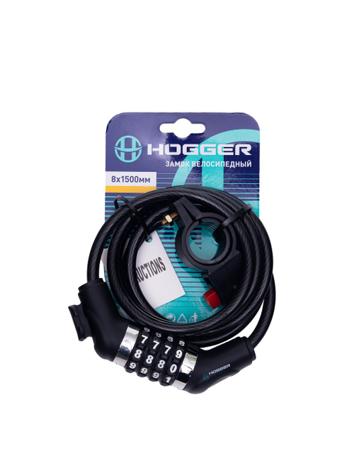 Замок велосипедный HOGGER трос стальной, код, 8×1500мм, в оболочке, черный