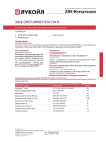 LUKОIL GENESIS ARMORTEC DX1 5W30 SP-RC 4л.