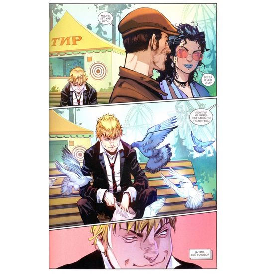 Книга Игорь Гром. Том 9. Мертвая вода