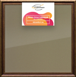 Рамка 45x45 для постера и фотографий RPS0795026-11